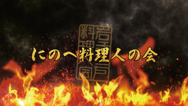 ホームページをリニューアルしました！